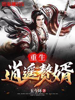 经常给孩子灌输这种思想，会让孩子越来越自卑，眼光短浅格局狭小游戏画面