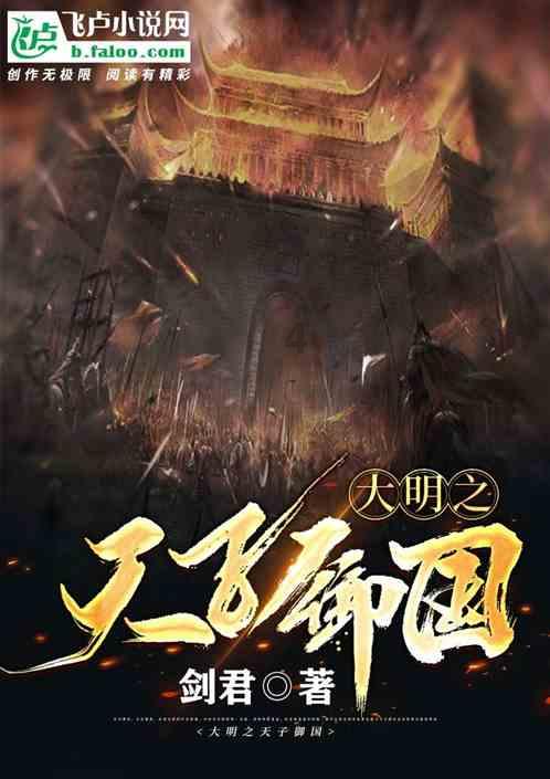 逗小猴开心系列206